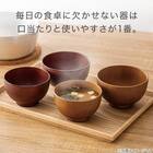 総木目汁椀 L(ナチュラル) 2枚目画像
