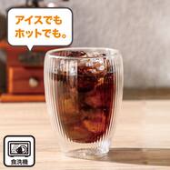 ダブルウォールタンブラー(SG PP25)