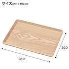 食洗機対応 すべりにくい木製トレー S (ライトブラウン OB06) 4枚目画像