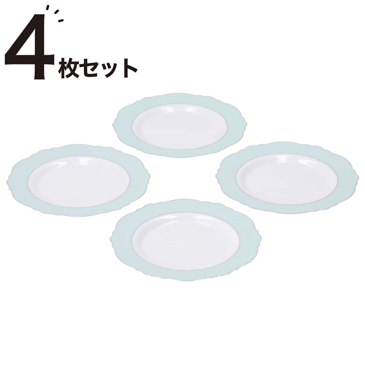 樹脂プレート19cm(4Pセット) | ニトリネット【公式】 家具・インテリア通販