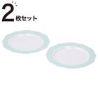 樹脂プレート26cm(2Pセット) 1枚目画像