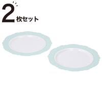樹脂プレート26cm(2Pセット)