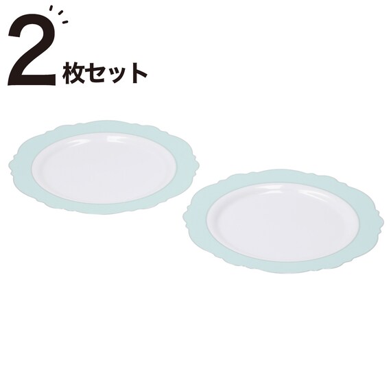 樹脂プレート26cm(2Pセット) 1枚目画像