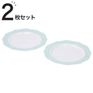 樹脂 プレート26cm(2Pセット)
