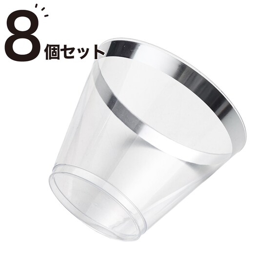 樹脂タンブラー250mL(8Pセット) 1枚目画像