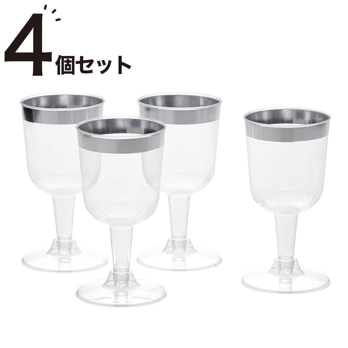 ワイングラス 値下げ | ニトリネット【公式】 家具・インテリア通販