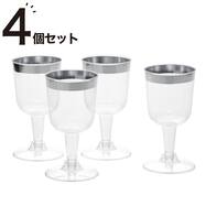 樹脂ワイングラス(4Pセット)
