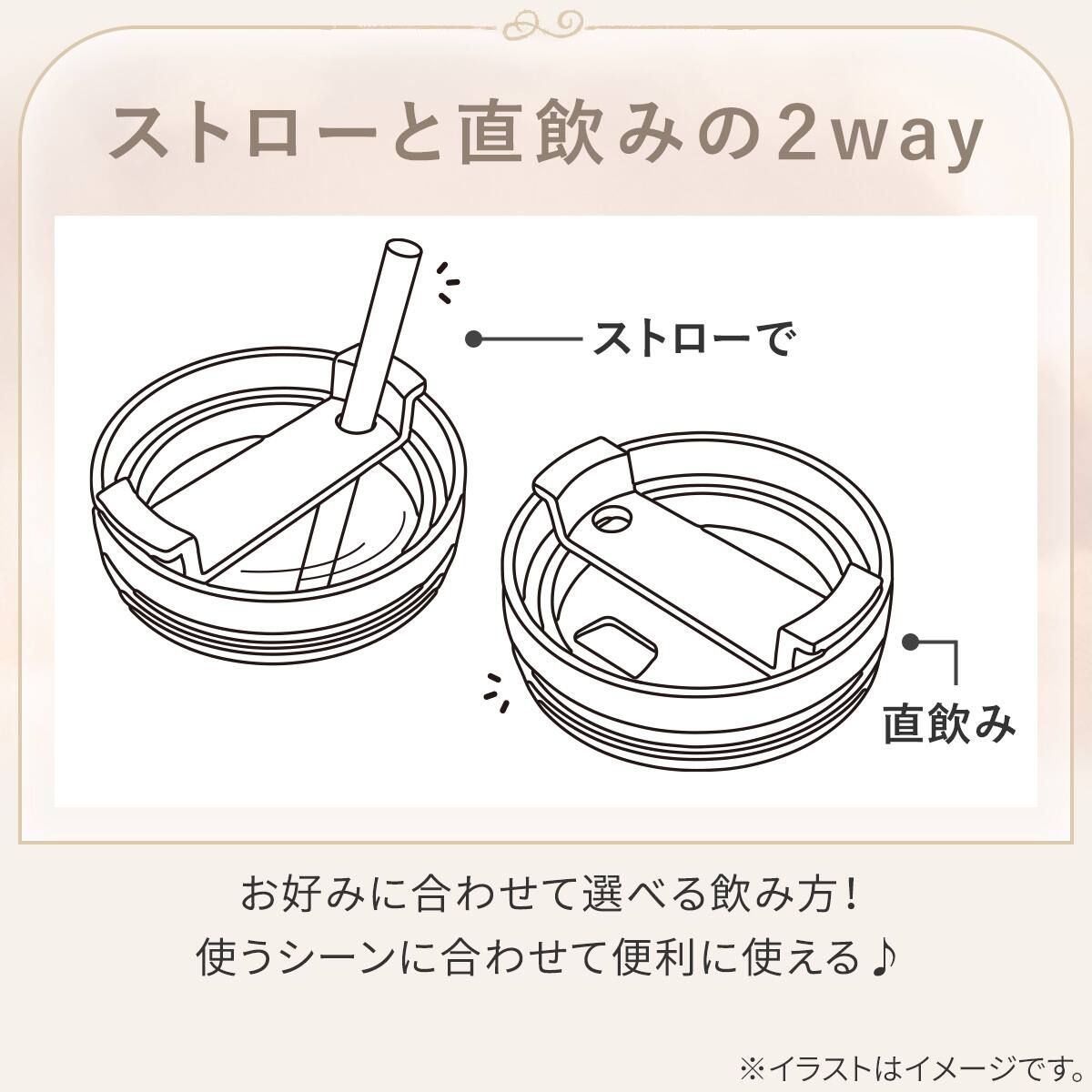大容量タンブラー(1200mL ローズ GM019) | ニトリネット【公式】 家具