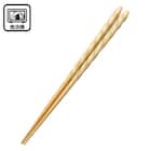 食洗箸(ネジリ 23cm イエロー DI602) 1枚目画像