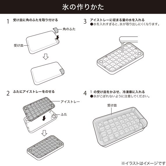 簡単に氷が落ちる アイストレー(PM01) 2枚目画像