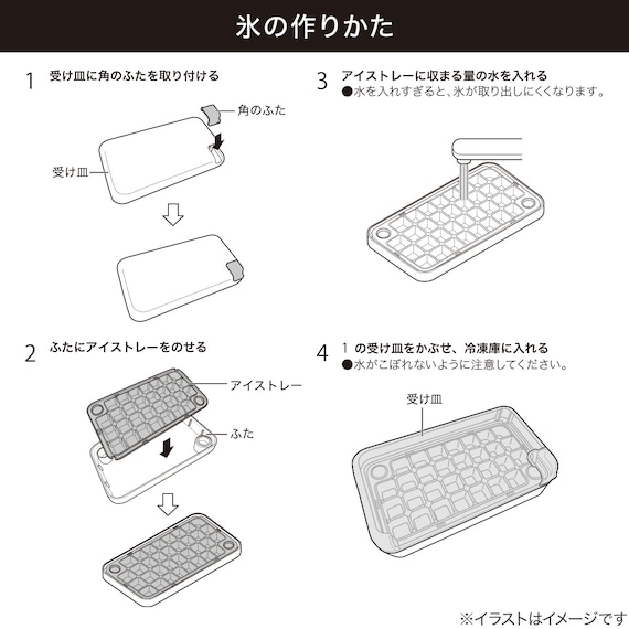 簡単に氷が落ちる アイストレー(PM01) 2枚目画像