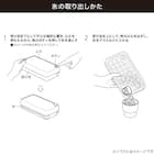 簡単に氷が落ちる アイストレー(PM01) 3枚目画像