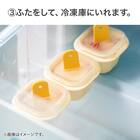 アイスメーカー (PM01 OR) 5枚目画像
