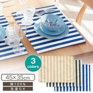 しまがら ループ付き ランチョンマット