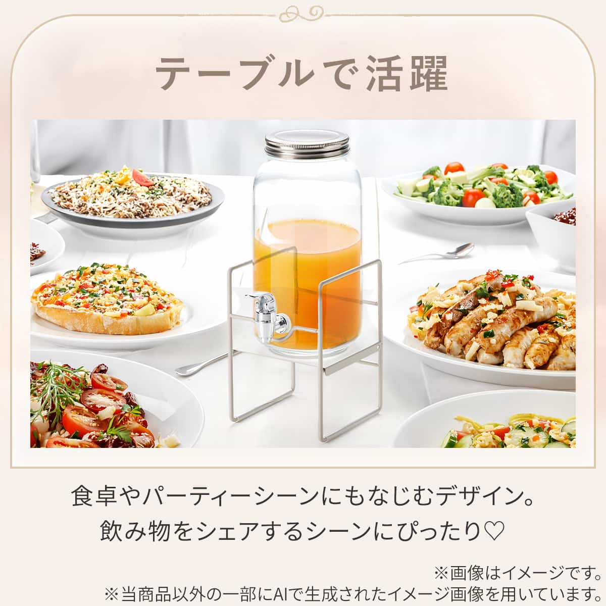 ドリンクジャー2L＆スタンド(TY10) | ニトリネット【公式】 家具