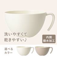 内面撥水 スープカップ