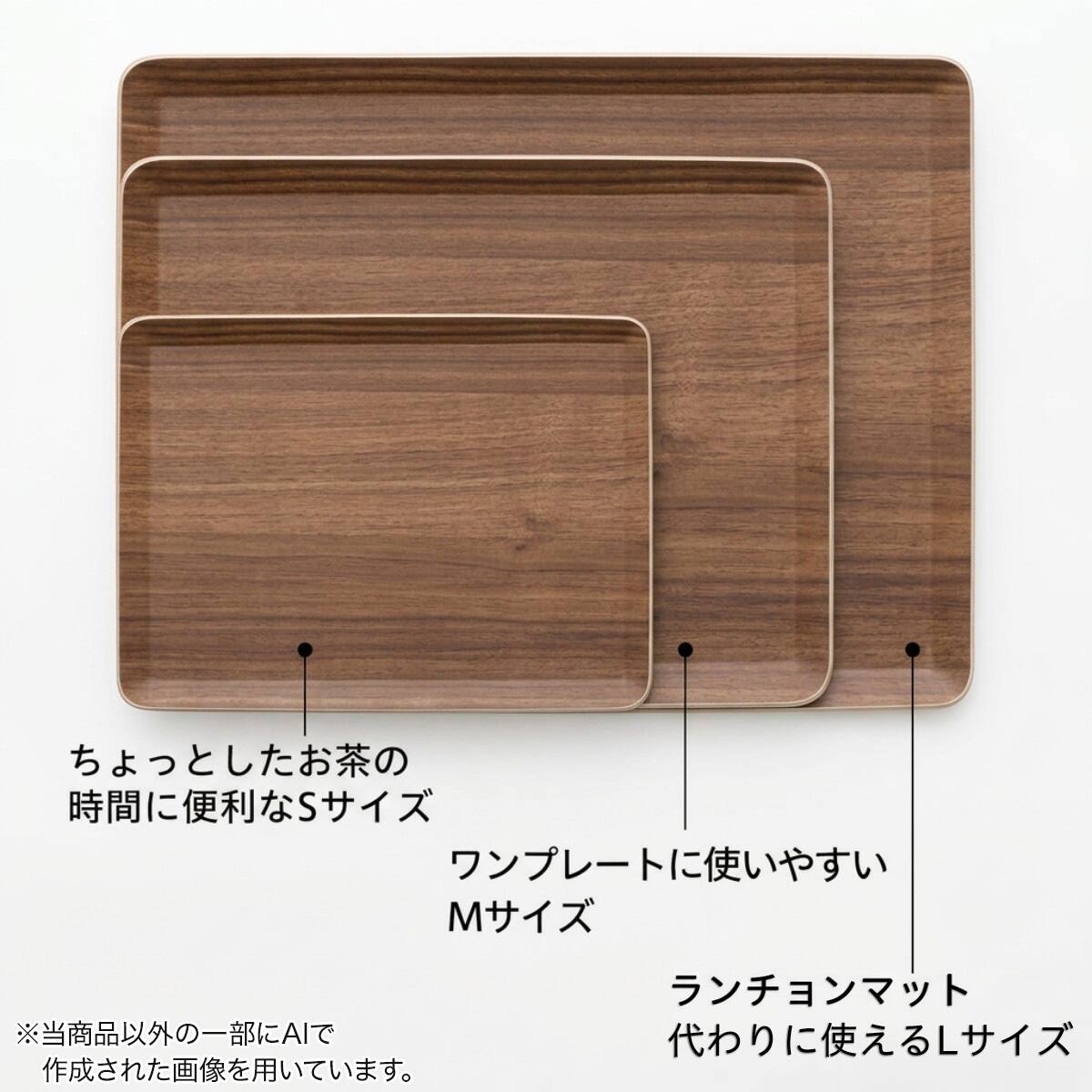 水洗い・食洗機OK】すべりにくい 木製トレー Mサイズ 6枚セット (FM01