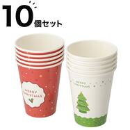 ペーパーカップ10コセット 26AW