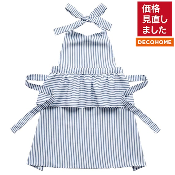フリルエプロン(ストライプ柄 BL) 1枚目画像
