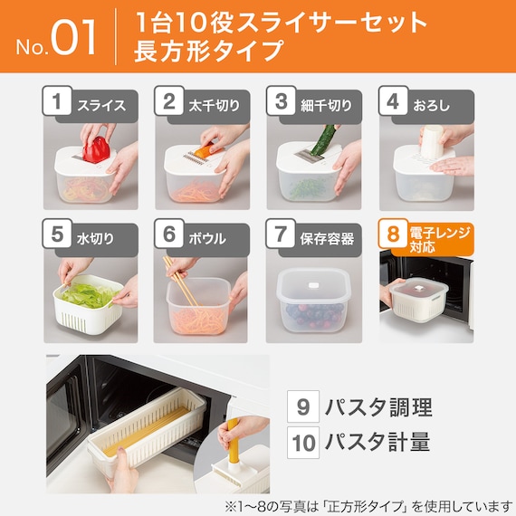 スライダー画像