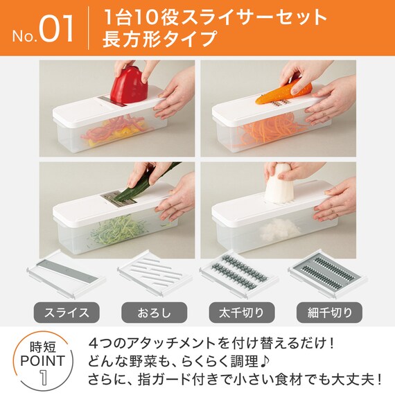 スライダー画像