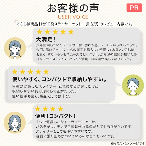 スライダー画像