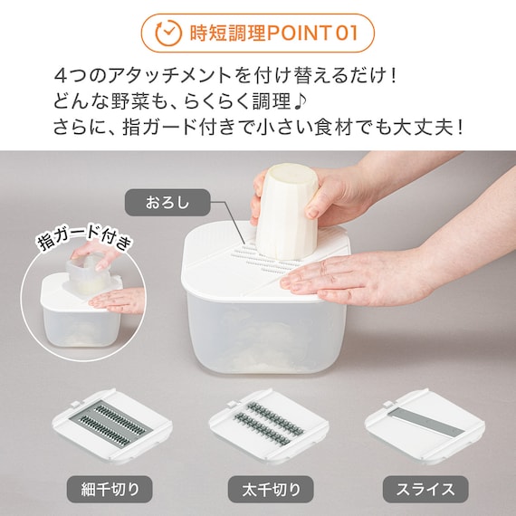 スライダー画像