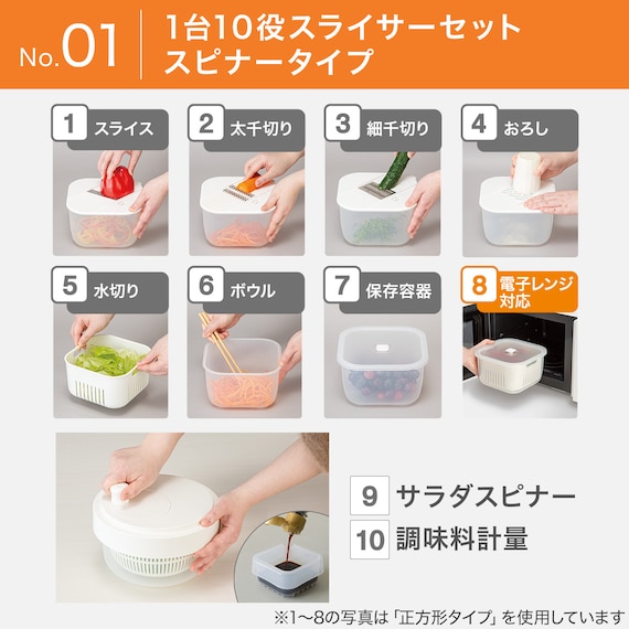 スライダー画像