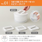 スライダー画像