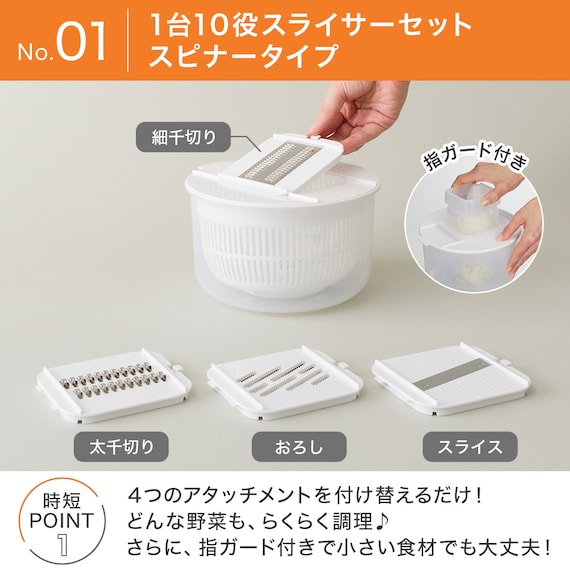 スライダー画像