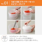 スライダー画像