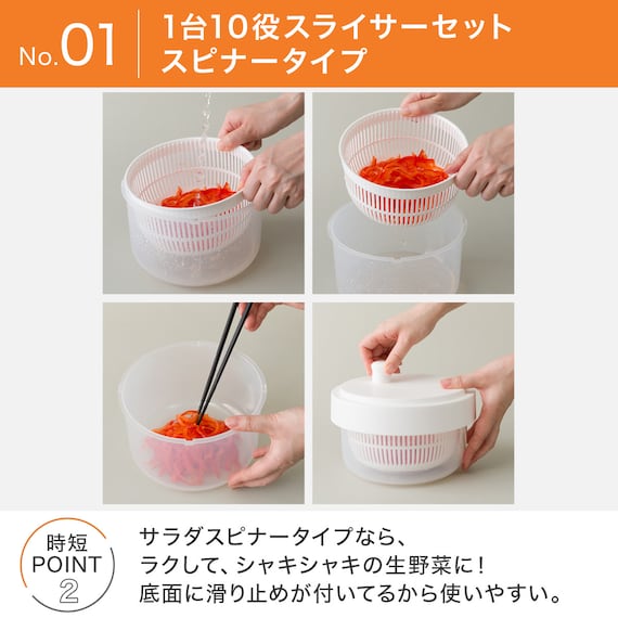 スライダー画像