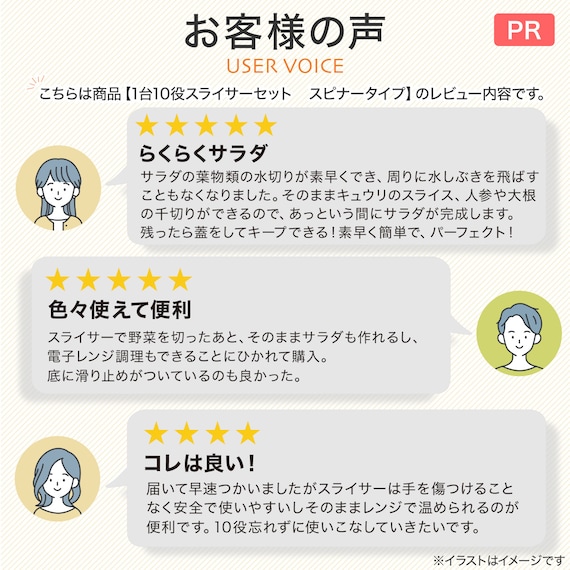 スライダー画像