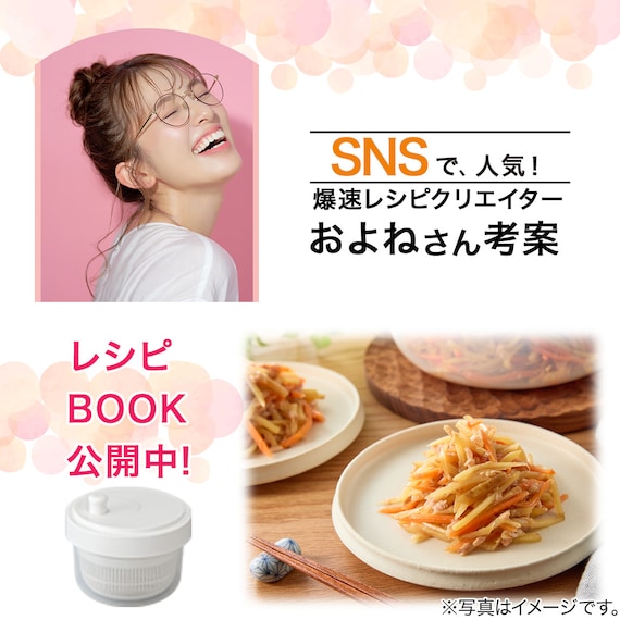 スライダー画像