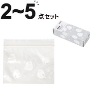 【44枚入り】フリーザーバッグ ダブルジッパー SS(シマエナガ柄)