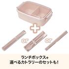 ランチボックス 500ml(PL1R ピンク) 5枚目画像