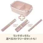 ランチボックス 500ml(PL1R ピンク) 5枚目画像