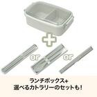 ランチボックス 500ml(PL1R GR) 5枚目画像