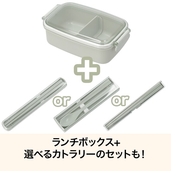 ランチボックス 500ml(PL1R GR) 5枚目画像