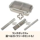 ランチボックス 750ml(PCD750 MO) 5枚目画像