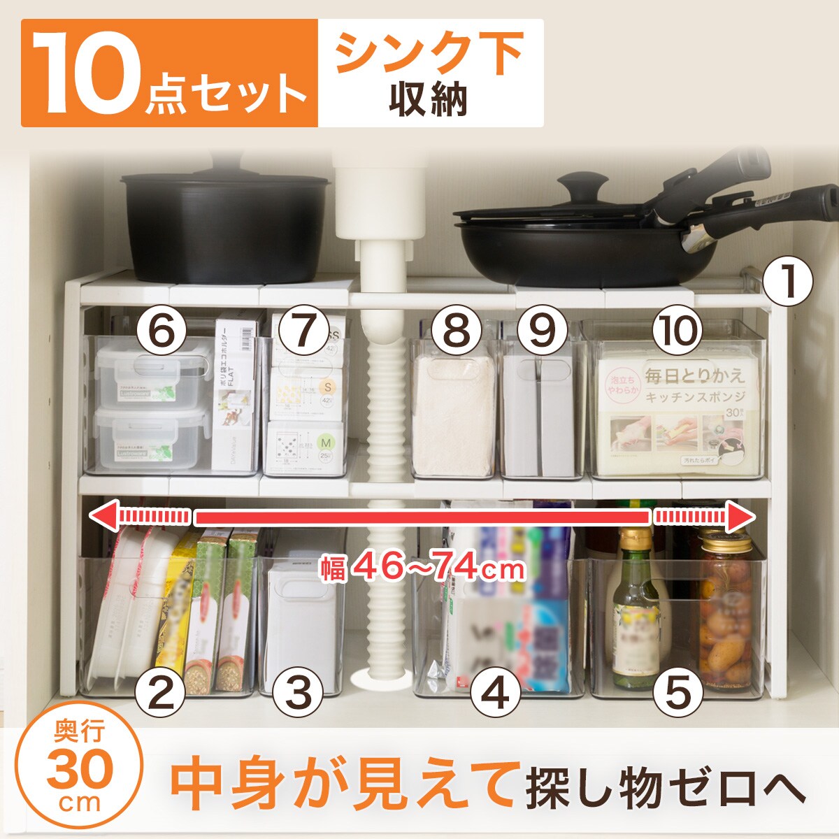 ニトリ(NITORI) シンク下ワイヤーラック スリム WIRE30 89875 ニトリ シンク下ワイヤーラック スリム WIRE30 NITORI 898757