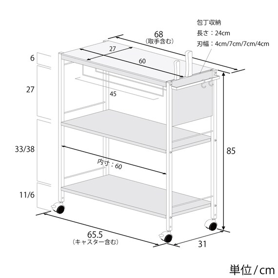 人工大理石天板キッチン作業台(幅68cm) 2枚目画像