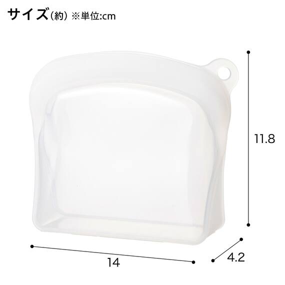 冷凍・湯煎・レンジで使える　立つシリコーンバッグ（300ml　CL） 2枚目画像
