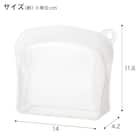冷凍・湯煎・レンジで使える 立つシリコーンバッグ(300ml CL) 2枚目画像