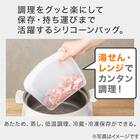 冷凍・湯煎・レンジで使える　立つシリコーンバッグ（300ml　CL） 3枚目画像