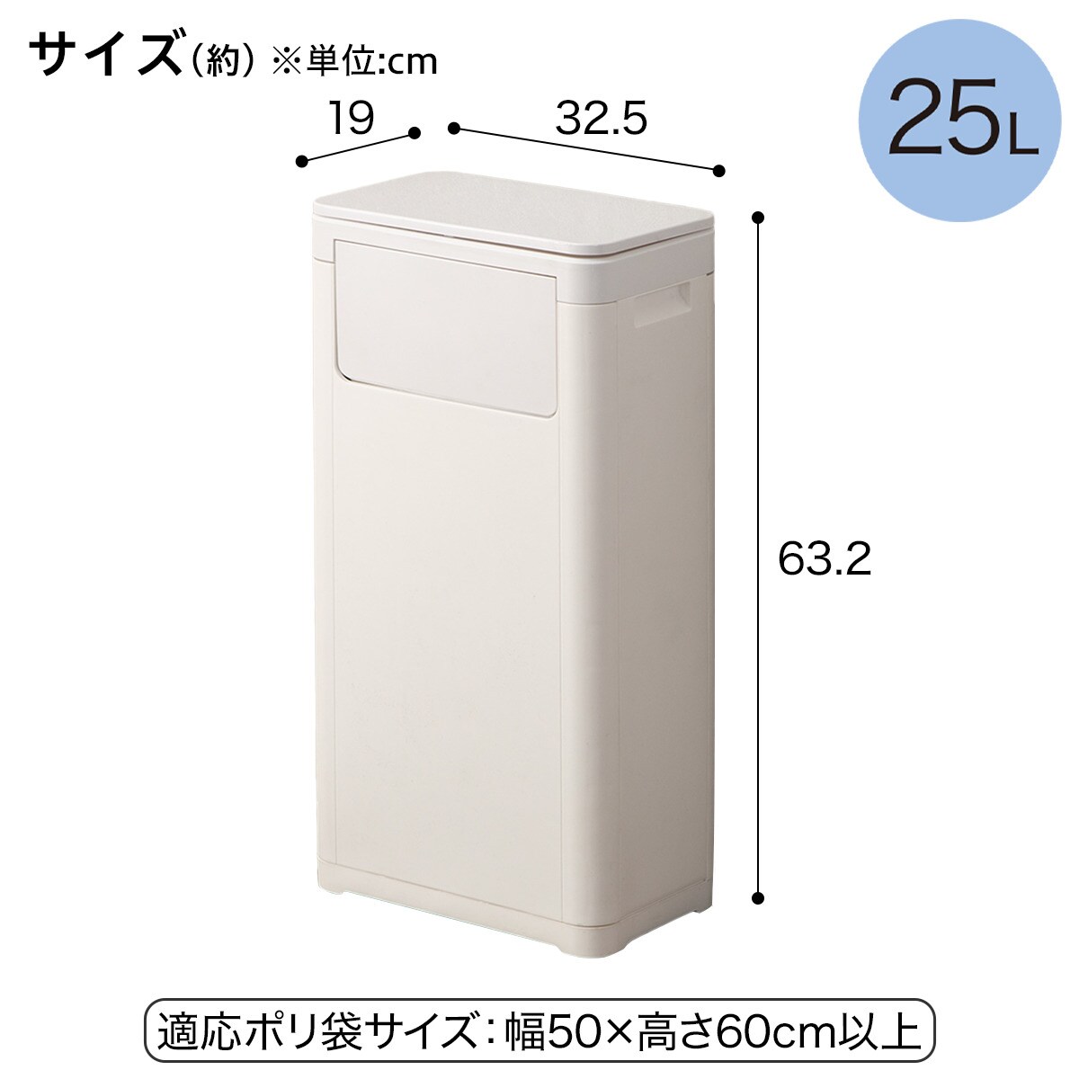 ダストボックス ゴミ箱 約幅87cm ホワイトウォッシュ 25Lペール ダストボックス ゴミ箱 約幅87cm ホワイトウォッシュ 25Lペール