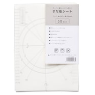 耐熱まな板シート(28X20)