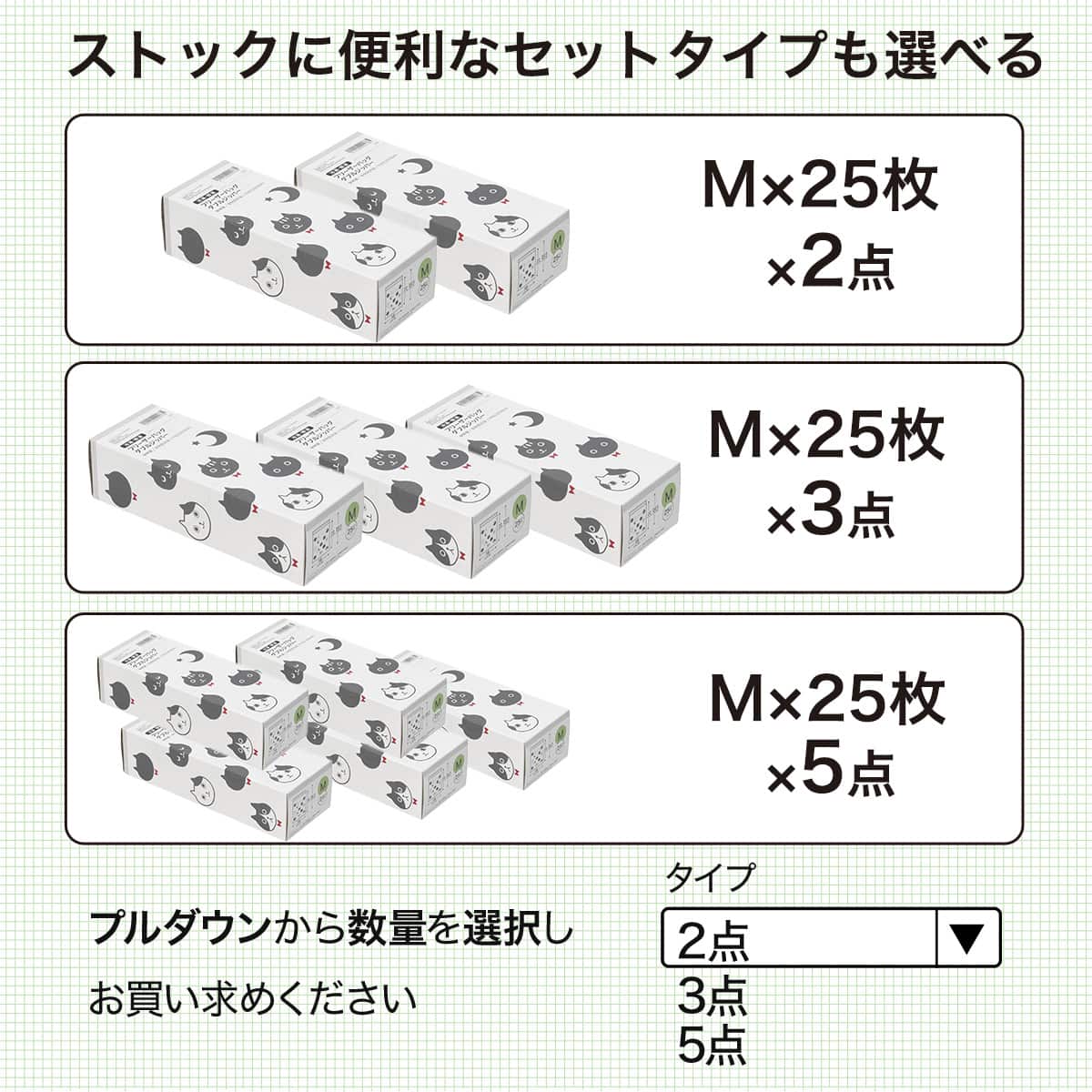 5点セット125枚】フリーザーバッグ ダブルジッパー マチ無し Mサイズ