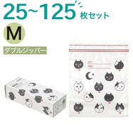 【25~125枚】フリーザーバッグ ダブルジッパー マチ無し Mサイズ 25枚入 ネコ(TW M25)