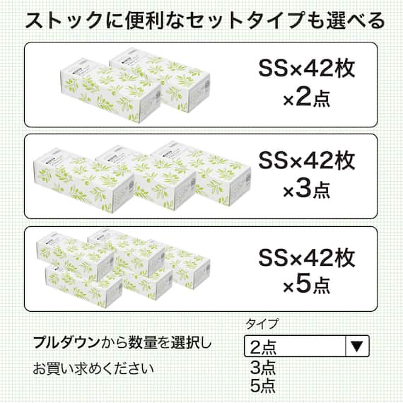 【3点セット126枚】フリーザーバッグ ダブルジッパー SSサイズ 42枚入り オリーブ(TWOL) 13枚目画像